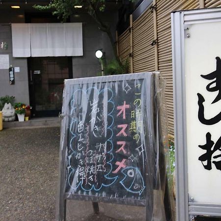 小さなお宿 乃むら Kanazawa Esterno foto