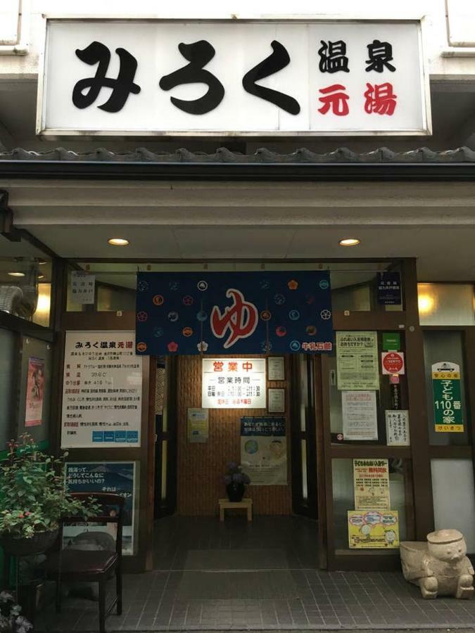 小さなお宿 乃むら Kanazawa Esterno foto