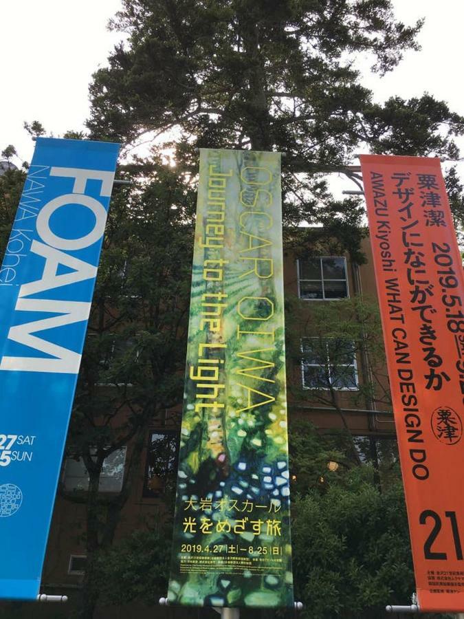 小さなお宿 乃むら Kanazawa Esterno foto